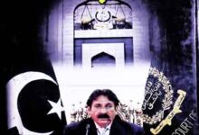Iftikhar-e-Pakistan