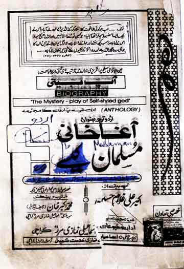 Agha Khani Musalman Kese