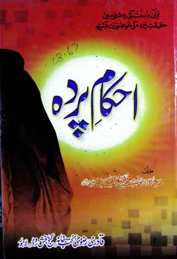 Ahkam-e-Parda