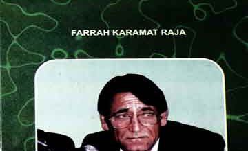 Ahmad Rafique Akhtar