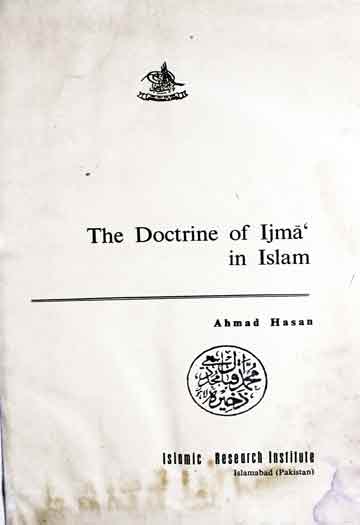 اجماع کا مقام 1 Doctrine of Ijma in Islam