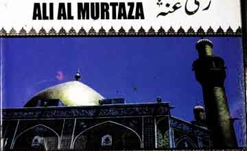 Ali Al Murtaza R.A