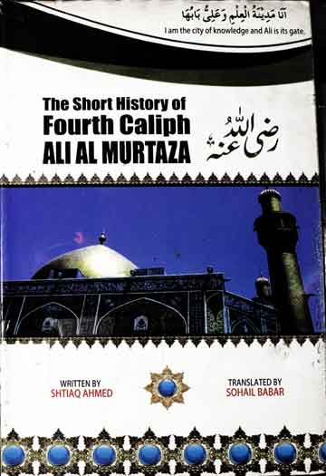Ali Al Murtaza R.A