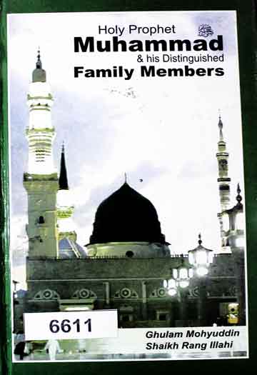 Holy Prophet and His Family Members