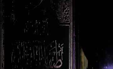 الذیل علی طبقات الحنابلۃ، مرتبہ عبدالرحمن بن سلیمان العثیمین 4 Al-Zail Ala Tabqaat-ul-Hanabila