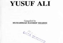 Writings of Allama Abdullah Yusuf Ali