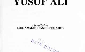 Writings of Allama Abdullah Yusuf Ali