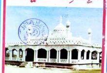 العقائد الصحیحہ 12 Al-Aqaid-u-Sahiha