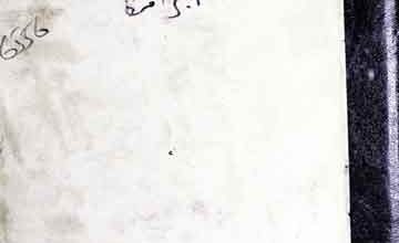 Sawaneh Yehya Barmaki