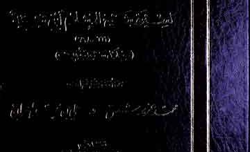 Al-Jame Seerat Iban-e-Temia