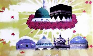 Allah Ke Piyaron Se Madad Mangana