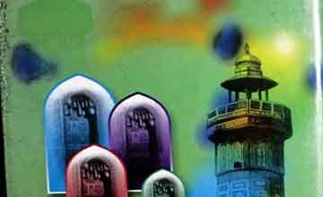 اللہ والے 3 Allah Waly