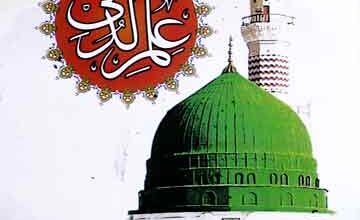 علم الدنی 5 Ilam-u-Laduni