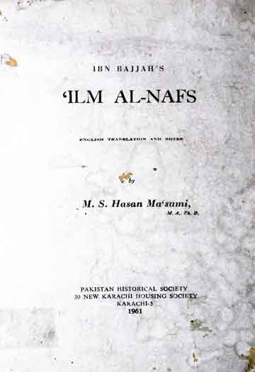 Ilam-al-Nafs