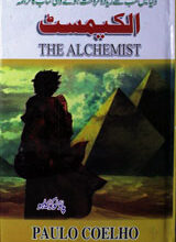Alchemist