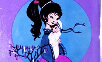 القراۃ العربیۃ الحدیثۃ 2 Qirat-ul-Arbia Hadeesa