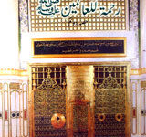 Asalato Waslaam Aala Rehma-tal-Lilalameen 2