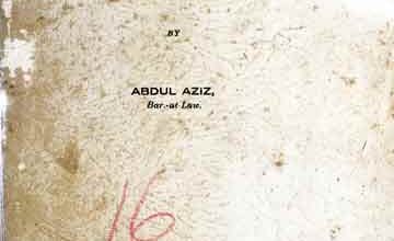 The Imperial Treasury