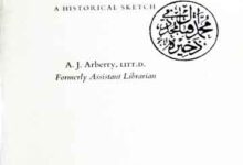 انڈیا آفس لائبریری 7 India Office Liberary