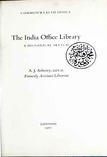 انڈیا آفس لائبریری 1 India Office Liberary