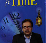 اینڈآف ٹائم 14 End Of Time