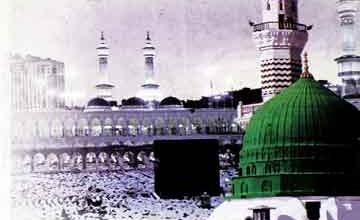 انسداد غربت 4 Poverty Elevation in the life of Holly Prophet PBOH