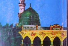 Sharahu-Sudoor Bitazkiratu-Al-noor