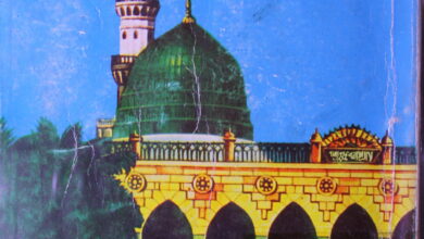 Sharahu-Sudoor Bitazkiratu-Al-noor