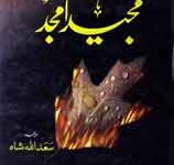 Intkhab Mujeed Amjad