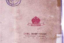 Intikhab-e-Qasaid Qani