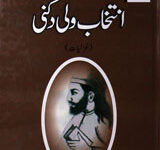 Intakhab-e Wali Dakkani