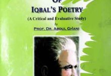 اقبال کی شاعری کا انگلش ترجمہ 18 English Translation of Iqbal Poetry