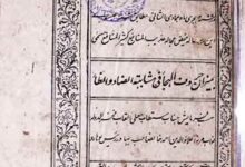 Iqraoo Al-Quran Maljoon al Arab