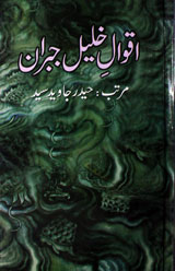 Aqwal-e-Khaleel Jibran