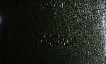 چھار رسالۃ 2 Chahar Risala Shaikh-ul-Ashraq