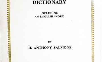 Arabic English Dictionary