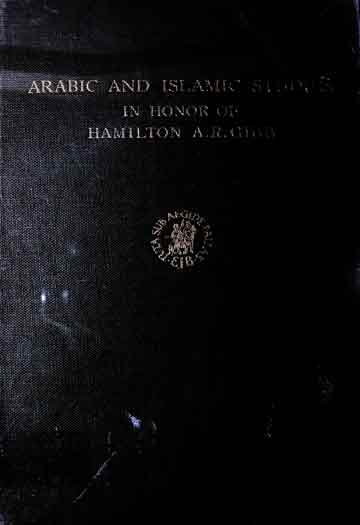 Arabic And Islamic Studies