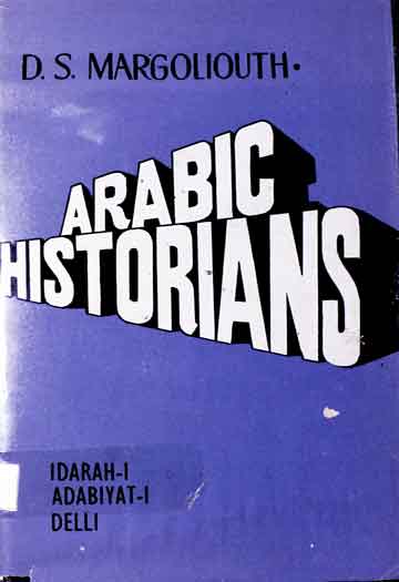 عربی تاریخدان 1 Arabic Historians