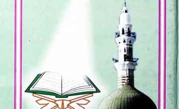 Arbaein Mustafvi (S.A.W)