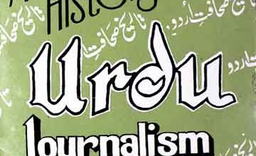 History of Urdu Jaournalism