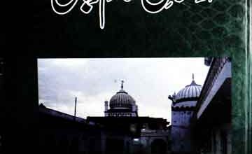 Armaghan-e-Imam Rabbani