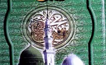 یارسول اللہ ﷺ 2 Ya Rasool Allah