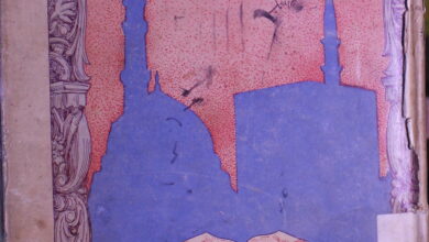 آسان درس قرآن 2 Aasan Dars-e-Quran