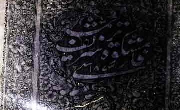 اشعۃ اللمعات شرح مشکوۃ شریف 3 Ash-Atul-Lamaat