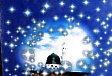 اصحابی کالنجوم 18 Assahabi Kan Nujoom