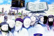 اسلام کہاں ہے 2 Islaam kahan hai