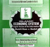 Islamic Economic System