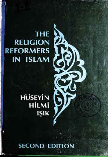 اسلامی اصلاحات 1 The Reformers in Islam
