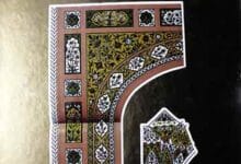 Studies in Islamic Archeology of Pakistan