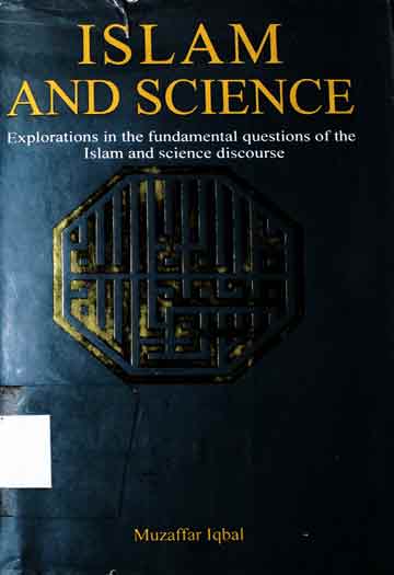 اسلام اور سائنس 1 Islam and science